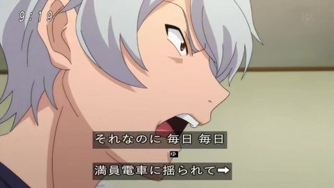 ゲゲゲの鬼太郎「働いたって貯金もできない。毎日満員電車。飲み会では説教。生きているって言えない」