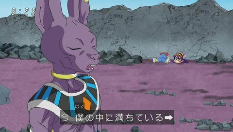 ビルスvsアラレ
