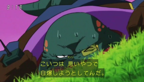 ドラゴンボール超(スーパー)87話