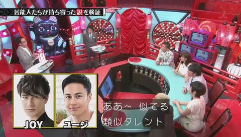「水曜日のダウンタウン」勝俣州和について