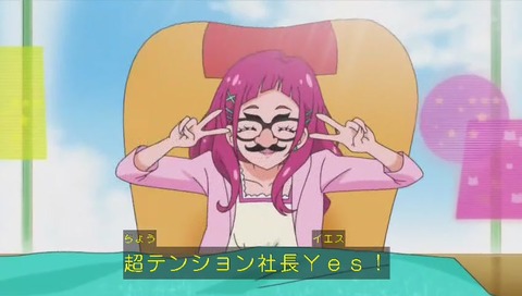 『HUGっと!プリキュア』最終回 画像