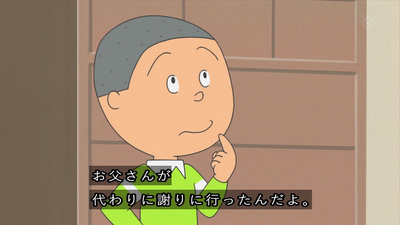 レア 短パンのサザエさん その日盛り上がったch レア 短パンのサザエさん その日盛り上がったch