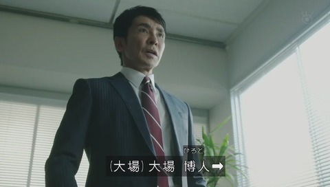「世にも奇妙な物語」2019年「永遠のヒーロー」