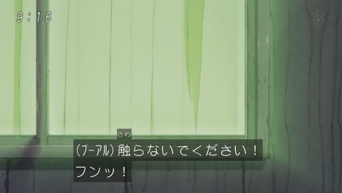 ドラゴンボール超(スーパー) 91話 亀仙人の克服修行
