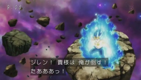 「ドラゴンボール超(スーパー)」127話