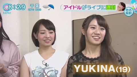 青海 青梅 紛らわしい地名 アイドル 遅刻 (261)