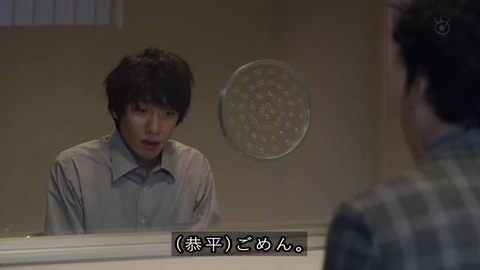 世にも奇妙な物語 '19秋の特別編『コールドスリープ』二度目に起こされると息子が刑務所に
