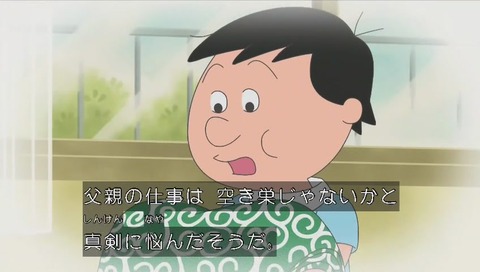 ノリスケ 子供時代 親が泥棒と勘違い