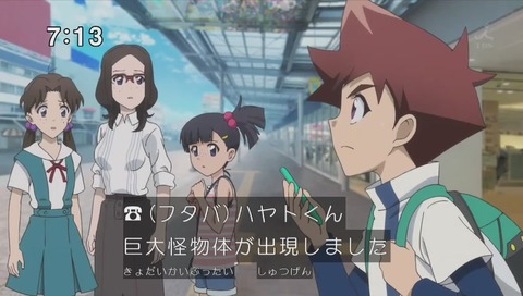 「シンカリオン」31話 エヴァ回 画像