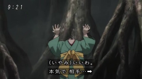 『ゲゲゲの鬼太郎』72話 いやみ vs ねこ娘