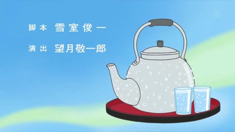 サザエさん「23人のやさしい子」脚本 雪室俊一