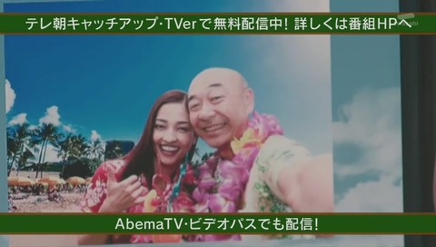 ドラマ『大人高校』スピンオフ アベマTV