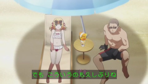 『クロックワーク・プラネット』5話