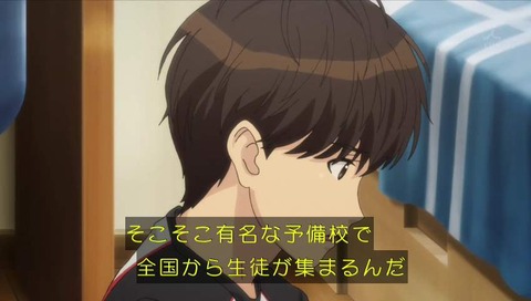 セイレン 第1話