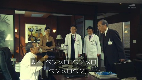 ドクターX ピコ太郎パロディ ペンメロ