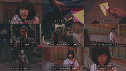 「世にも奇妙な物語」2019年「大根侍」