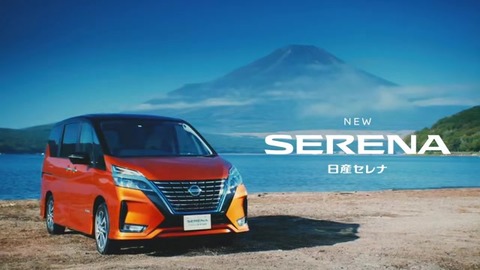 サザエさん50周年スペシャル 日産のセレナのコラボCM