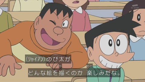ドラえもん いつでもどこでもスケッチセット