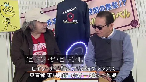 フリオ・イグレシアス「ビギン・ザ・ビギン」