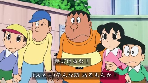 新ドラえもん「ゆめの町、ノビタランド」リメイク