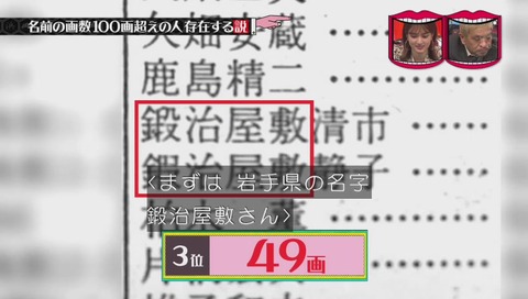鍛治屋敷(かじやしき)さん 画像