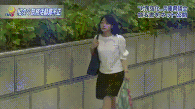 大前春代さん
