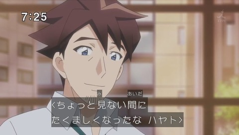 「新幹線変形ロボ シンカリオン」17話 画像