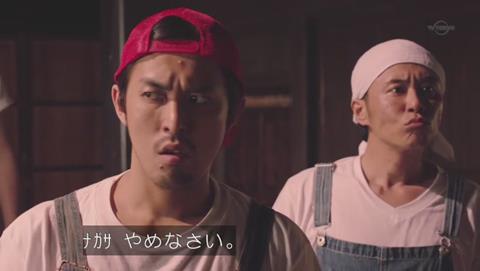 勇者ヨシヒコと導かれし七人 TOKIOパロディ