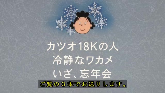 サザエさん 強烈なリアルデブ一家の人々がピザを注文wwwwwwwww 325res 分 その日盛り上がったch サザエさん 強烈なリアルデブ一家の人々がピザを注文wwwwwwwww 325res 分 その日盛り上がったch