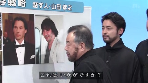 「植物に学ぶ生存戦略2」キアヌ・リーヴス