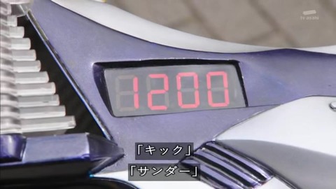 仮面ライダーブレイド ライトニングソニック