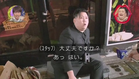 金正恩 コスプレ