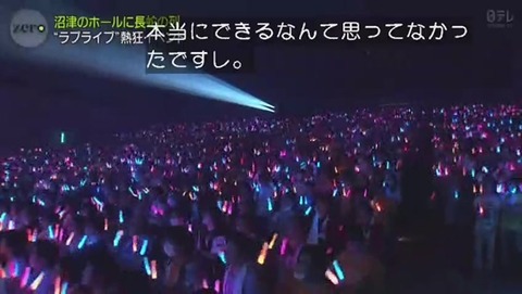 「news zero」声優の仕事
