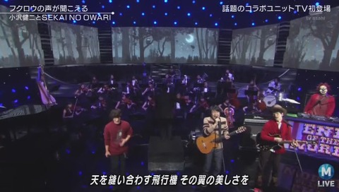 『フクロウの声が聞こえる』