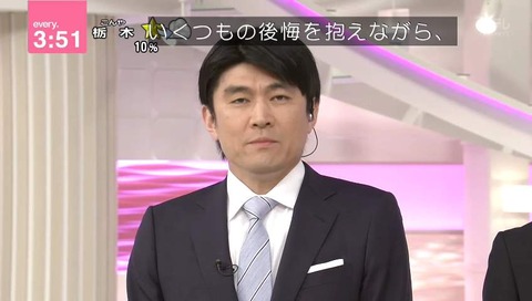 「news every」NEWSメンバー 小山慶一郎 謝罪 動画