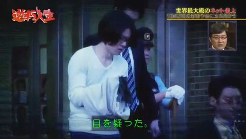 ゼロチアキを見に行く唐澤弁護士