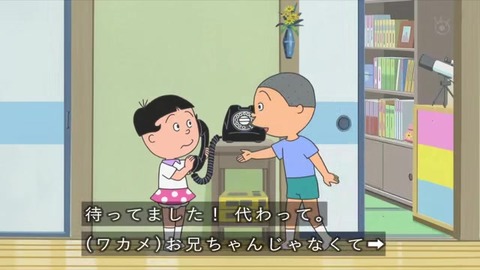 みのり「サザエお姉さまですか」