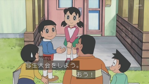 ドラえもん いつでもどこでもスケッチセット