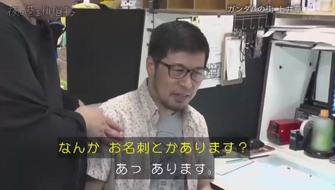 「夜の巷を徘徊する」「ことぶきつかさ」出演