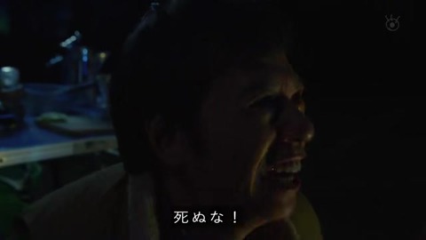 世にも奇妙な物語 '19秋の特別編『ソロキャンプ』夢か
