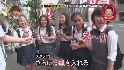 麦茶に牛乳
