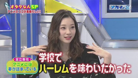 アニメの魅力とは