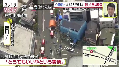 皆川証言 矛盾する