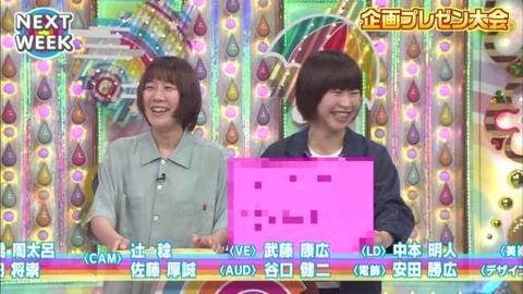 アメトーーク「相方優しい芸人」