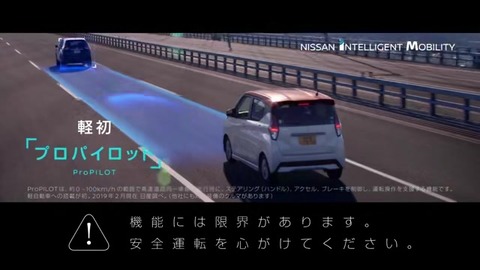 サザエさん50周年スペシャル 日産CM