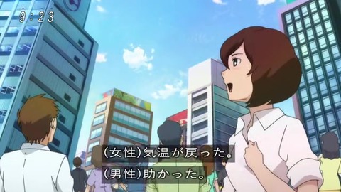 ゲゲゲの鬼太郎 53話