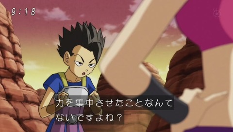 ドラゴンボール超(スーパー) 92話(185)
