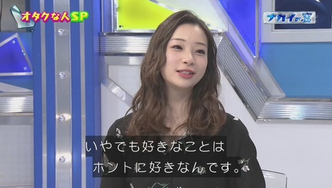 足立梨花 アニメオタク