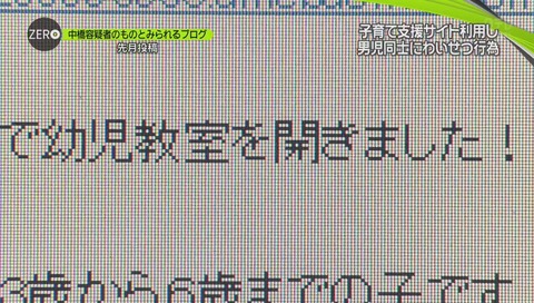 男の子すっぽんぽんクラブ