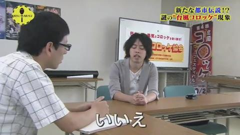 日本コロッケ協会 事務局長 竹内琢俊さん